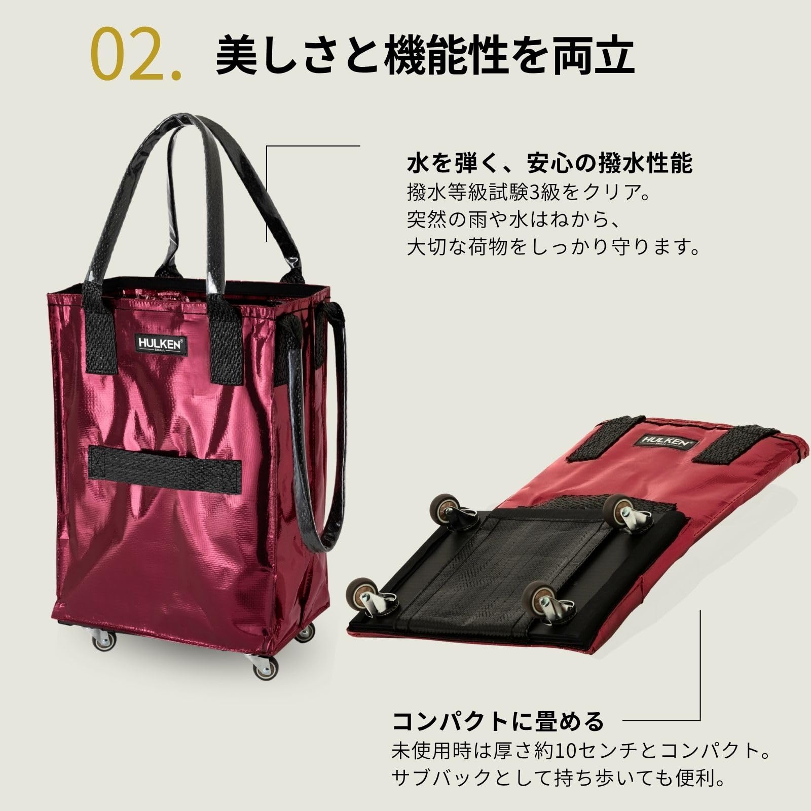 Amazon.co.jp: HULKEN （ハルケン） コズミックレッド S 再利用可能な