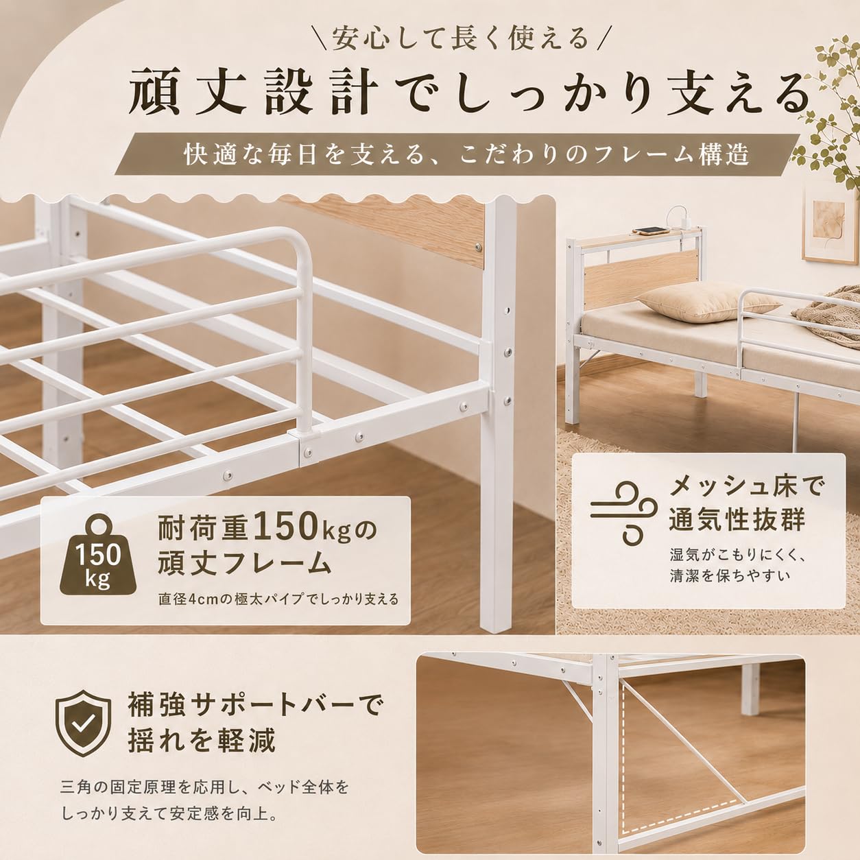 Amazon｜シングルベッド フレーム スチール パイプベッド 宮棚付き