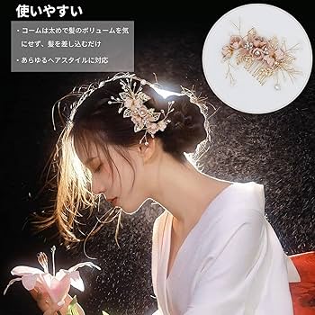 結婚式 お飾り 実例写真！取り外しオフショルダーのみ オフホワイト くるみ
