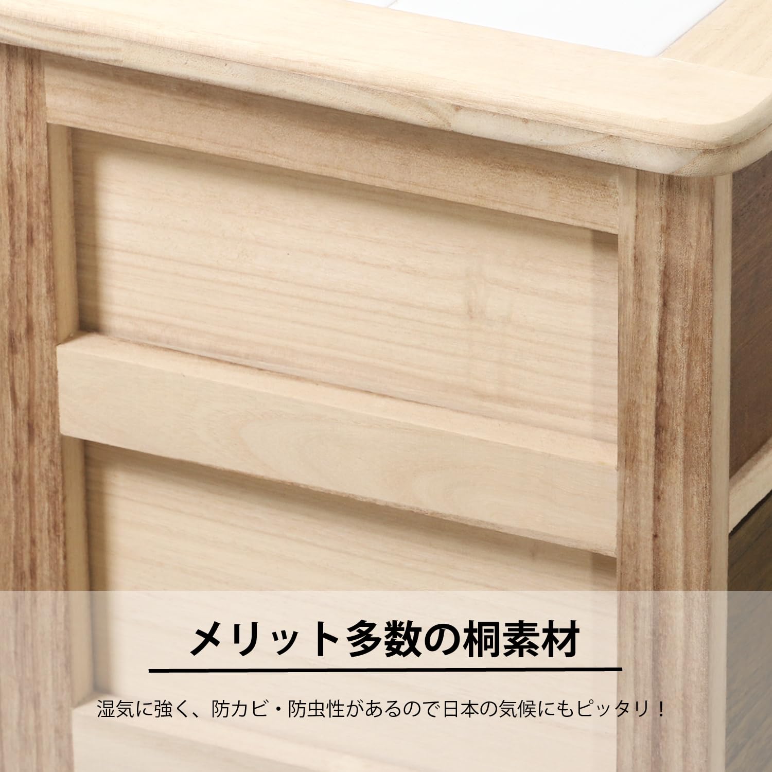 Amazon｜不二貿易 チェスト 収納ケース 4段 幅40×奥行30×高さ67cm 