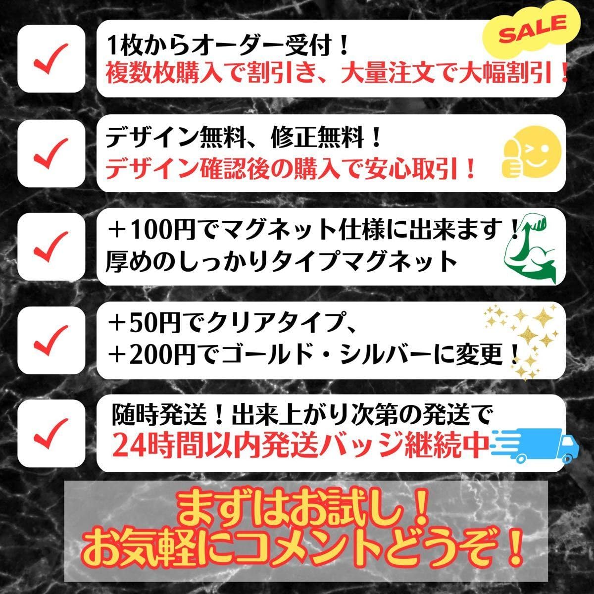 Amazon.co.jp: チームステッカー作成 オーダー受付 クラブ、サークル 