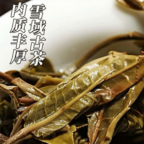 Miniatura 5 de Té verde orgánico, té crudo chino Puerh, pastel de té, 7.1oz, 7.05 oz