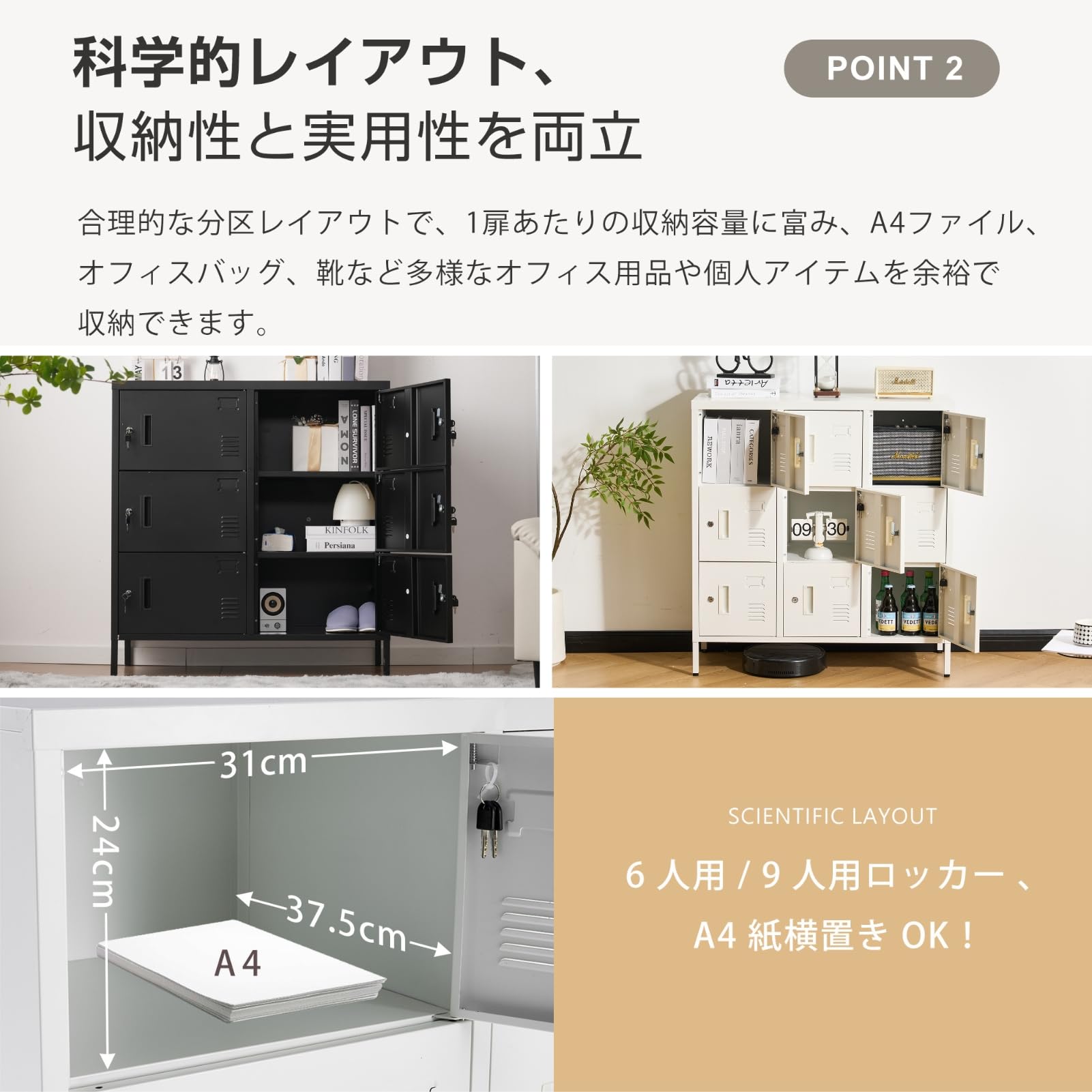 Amazon.co.jp: Harper & Bright Designs ロッカー スチール製 6人用 鍵