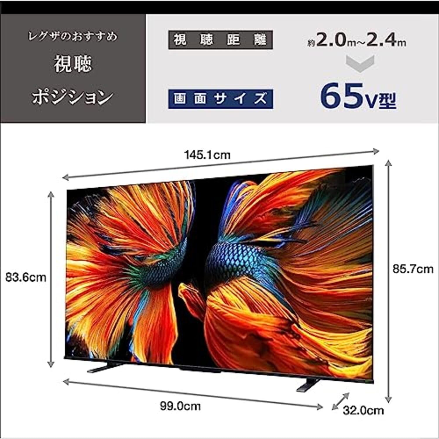 Amazon.co.jp: REGZA 65インチ 4K液晶テレビ 65Z570K 倍速パネル搭載 