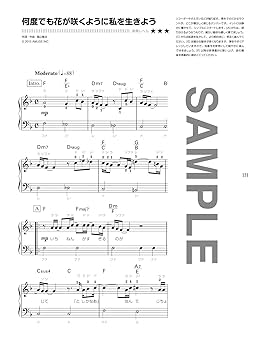 福山雅治セレクション 改訂版/シンコ-ミュ-ジック・エンタテイメント（楽譜） 福山雅治セレクション 改訂版/シンコ-ミュ-ジック