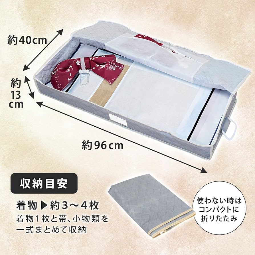 Amazon｜アストロ 着物収納ケース 通気性の良い不織布 埃除け 3