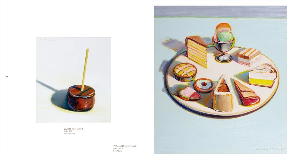 (最終値下げ) ウェイン・ティーボー　画集 Wayne Thiebaud: Updated Edition | ウェイン・ティーボー画集