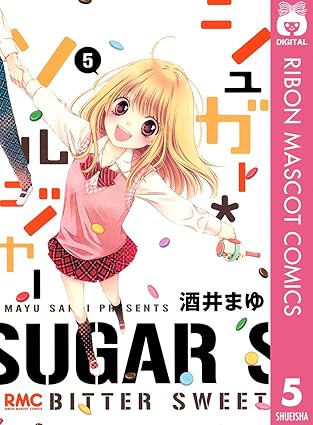 シュガー＊ソルジャー