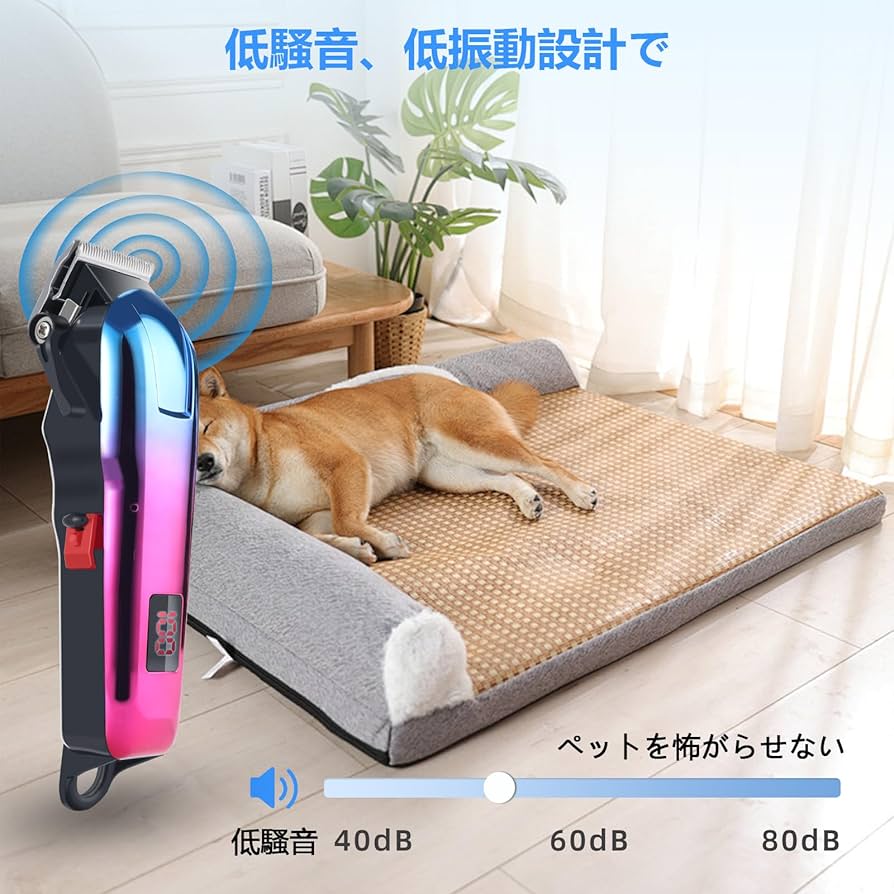 Amazon.co.jp: ペット用 バリカン 犬 猫 2段階 電気量