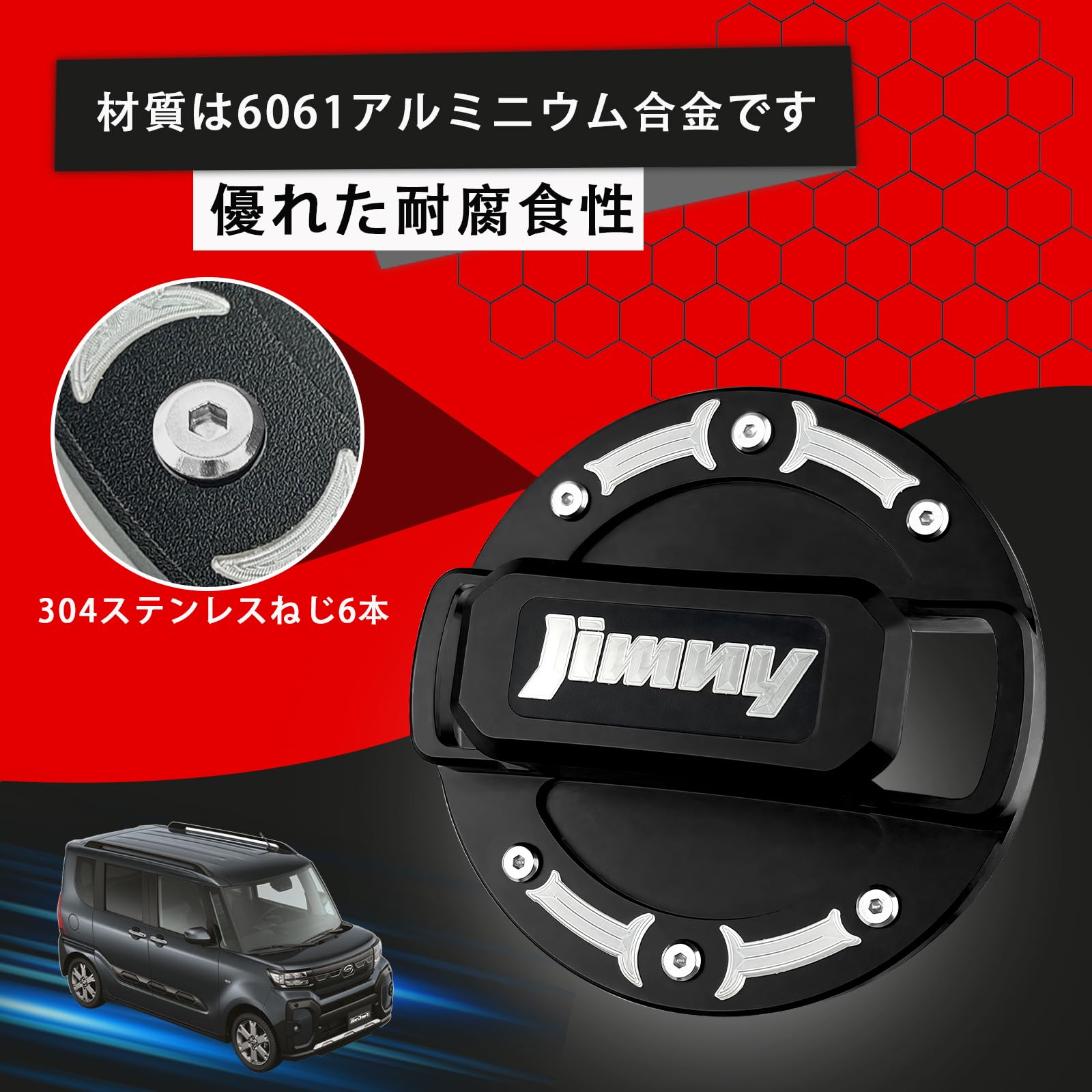 Amazon | 【BIRUWA】JIMNY ジムニー フューエルキャップカバー スズキ
