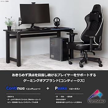 Contieaks/コンティークス) Legends(レジェンズ)デスク Contieaks/コンティークス) Legends(レジェンズ)デスク 公式