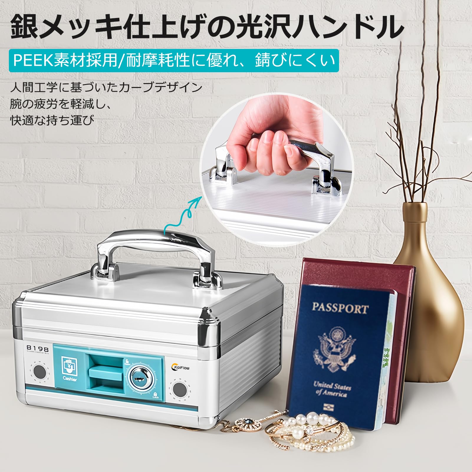手提げ金庫 キャッシュメイト 施錠可能 二重ロック 多用途 仕切り 