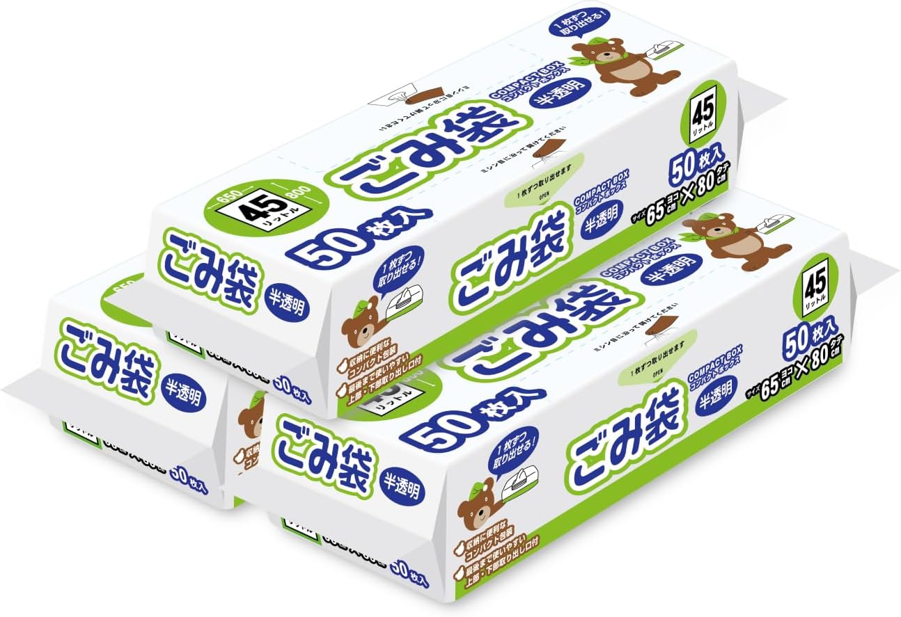 Ordi CB-45-50 Trash Bags, 11.2 gal (45 L), Translucent, Pack of 50, Easy to Remove, Compact Storage, Compact Box