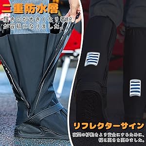 Amazon | [TWONE] シューズカバー 防水【2024年改良バージョン
