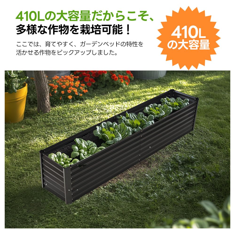 レイズドベッド スチールプランター ❸ レイズドベッド プランター 脚付き 120cm キャスター付き 大型 花壇