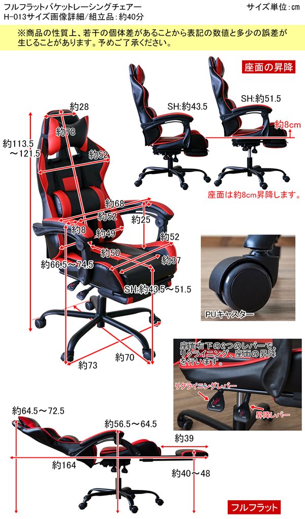 Amazon.co.jp: フルフラット バケットシート レーシングチェア 