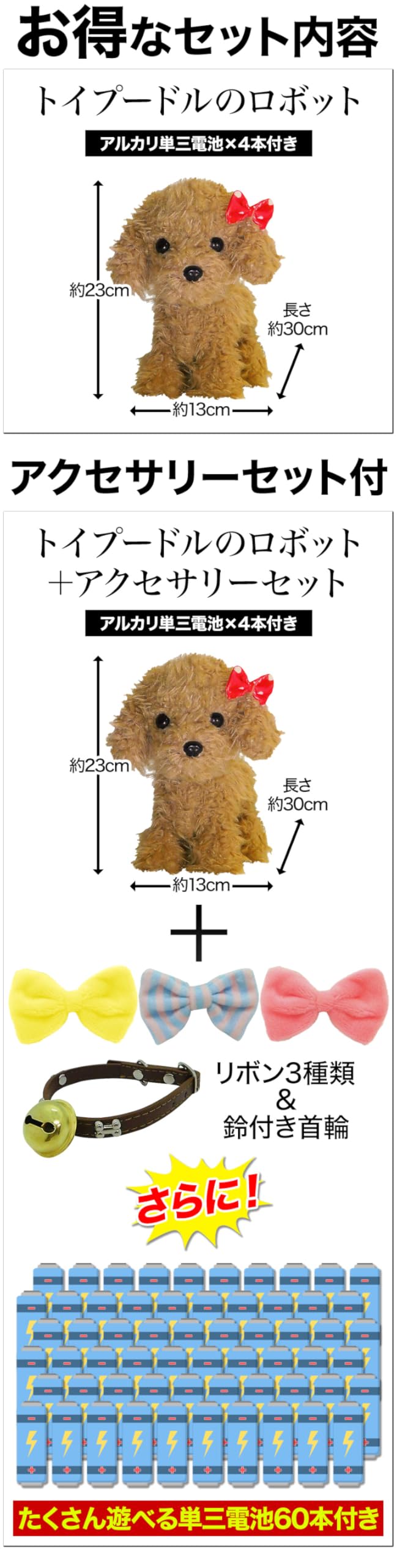 Amazon.co.jp: 満足良品館 お話しトイプードル 歌って踊れる ふわふわ