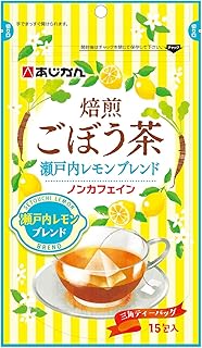 焙煎ごぼう茶瀬戸内レモンブレンド15包 （1包あたり400cc／1袋約6L分）