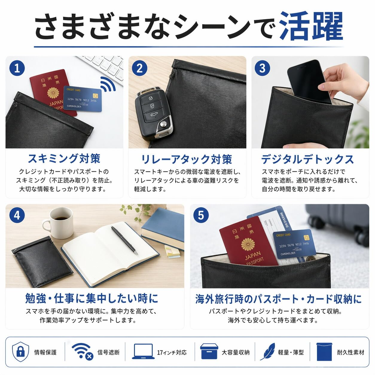 Amazon.co.jp: 電波カット ケース ポーチ バッグ ノートパソコン 17