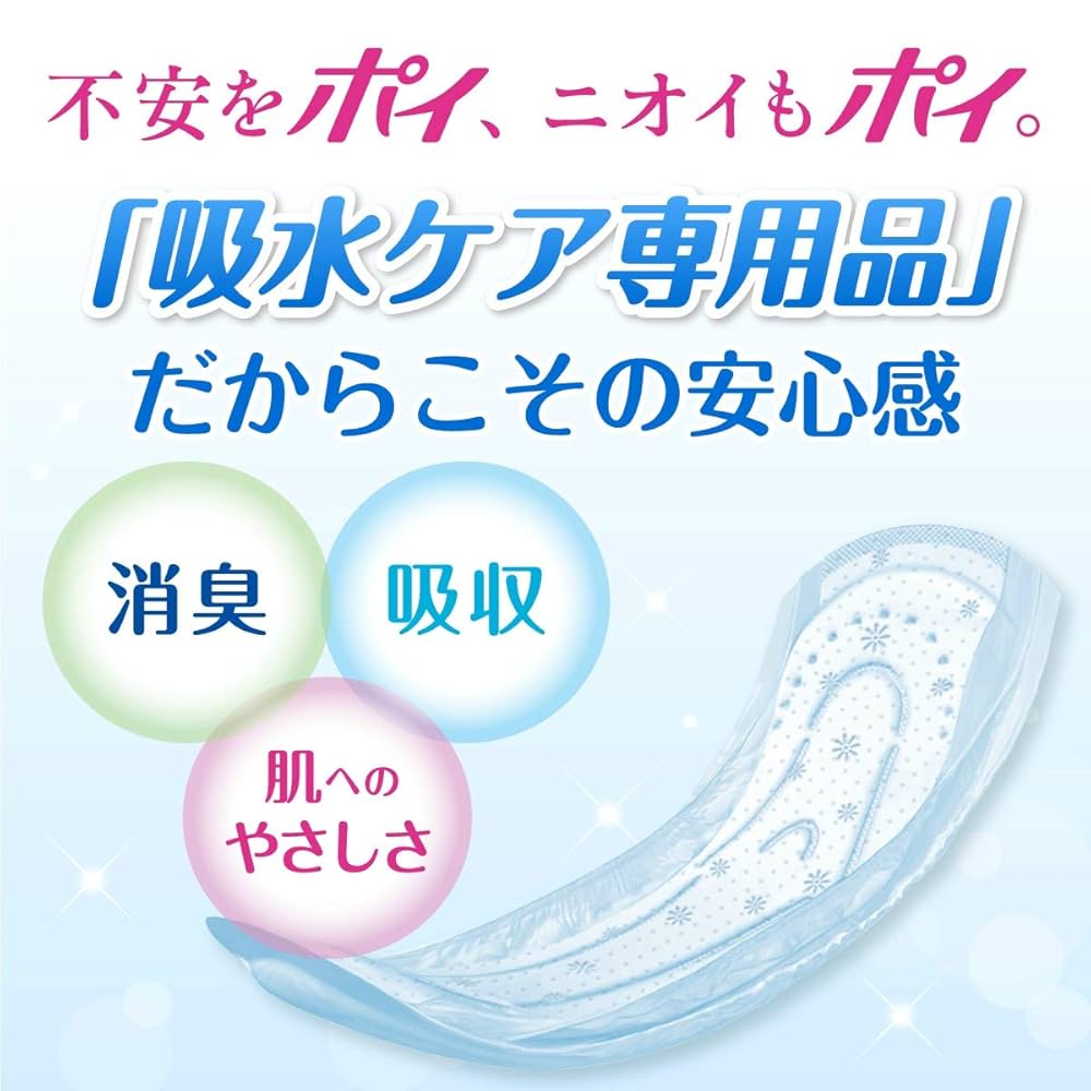 【9個セット】ポイズ 肌ケアパッド 安心スーパー (20枚入) 220cc Amazon | ポイズ肌ケアパッド 安心スーパーお徳パック