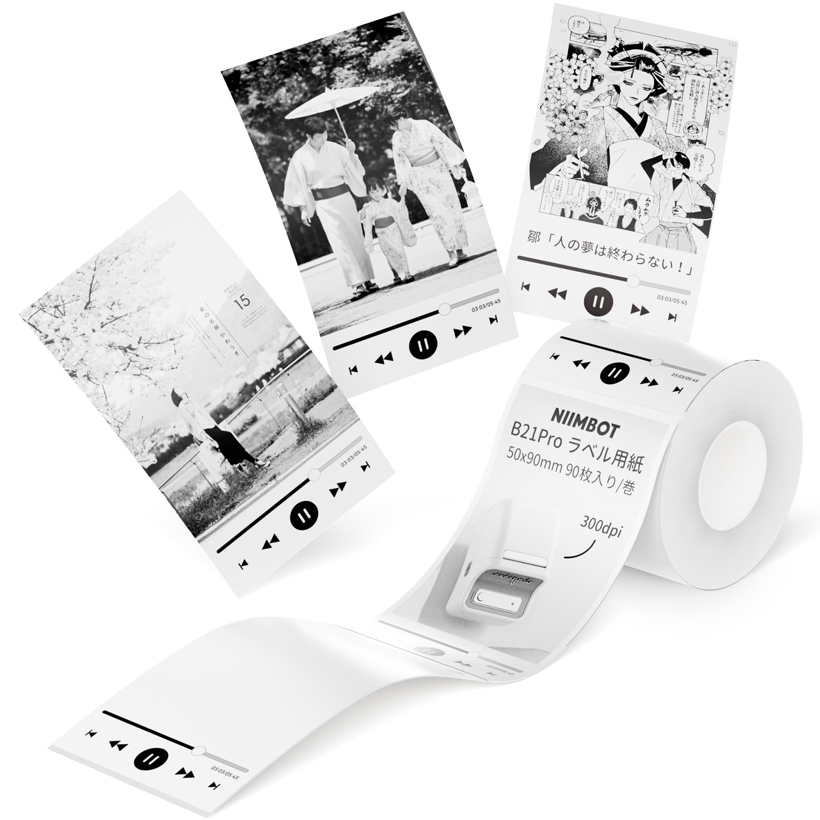NIIMBOT ラベルシール紙 B21Proラベルプリンター対応 純正感熱ロール紙 感熱ラベルプリンター 印刷用紙 強粘着 写真/ステッカーノード/勉強/メモ/仕事/手帳/落書き/メモ/はがき/オフィス/教育/アドレス/家計簿/整理収納に適用 105枚入り/巻 50*90mm カラフル
