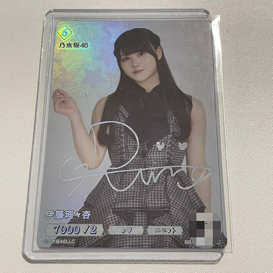乃木坂46 伊藤理々杏　メール会員限定直筆サイン入りメッセージカード 乃木坂46 伊藤理々杏 メール会員限定直筆サイン入りメッセージカード