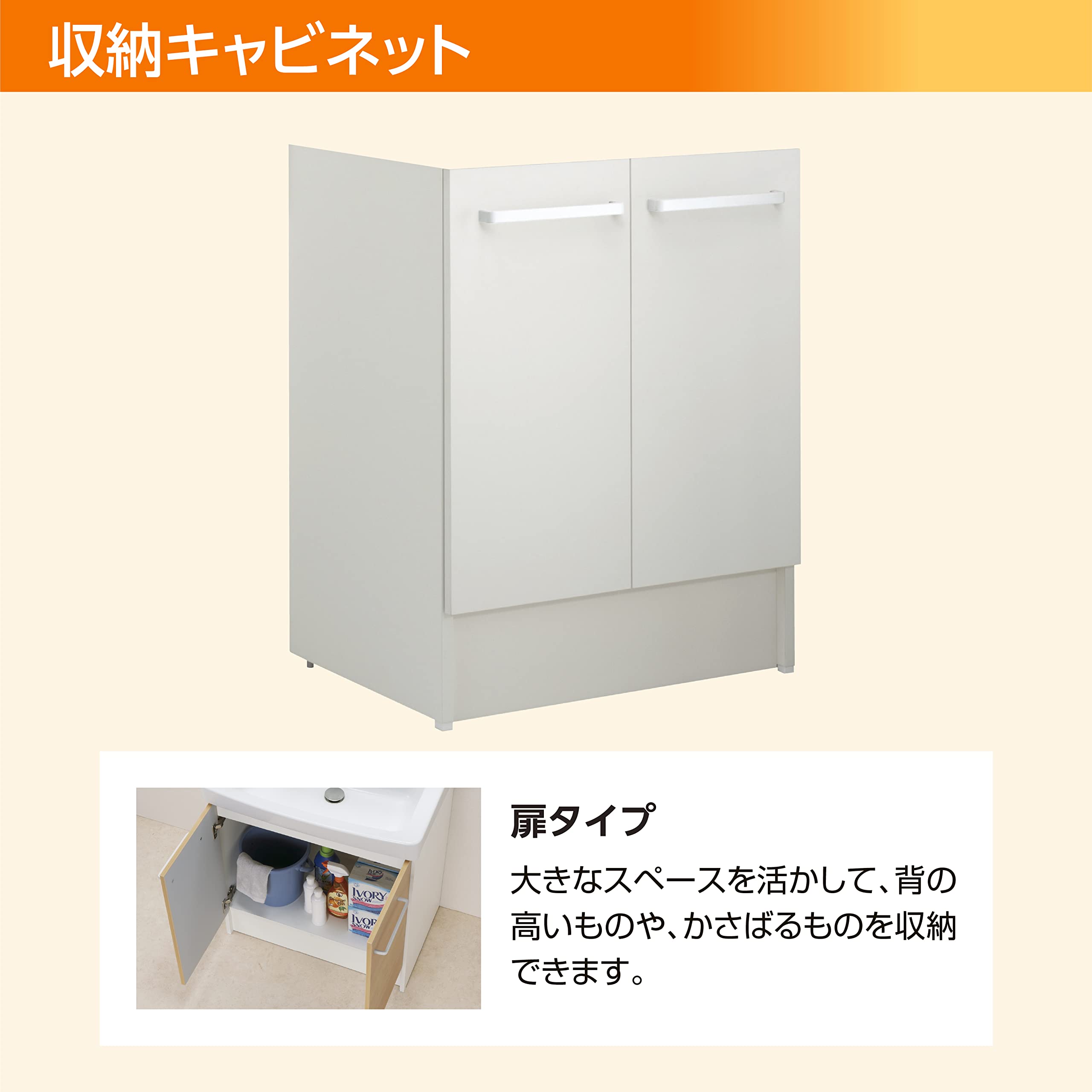 Amazon | LIXIL(リクシル) INAX 洗面化粧台 D7シリーズ シングルレバー