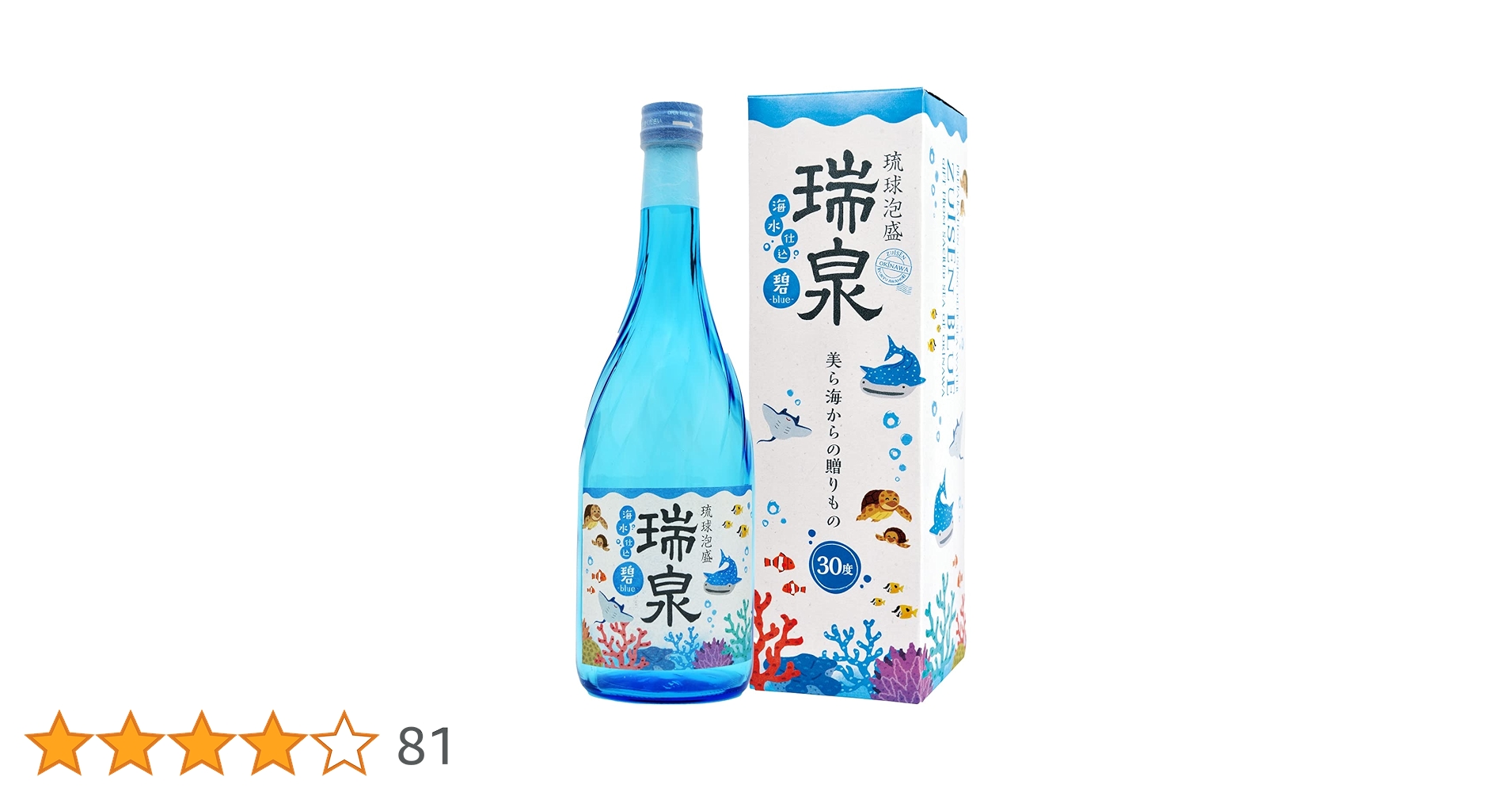 瑞泉 25度 焼酎 30年以上熟成12本で27560 瑞泉 青龍 長期熟成古酒30度 沖縄県瑞泉酒造 720ml