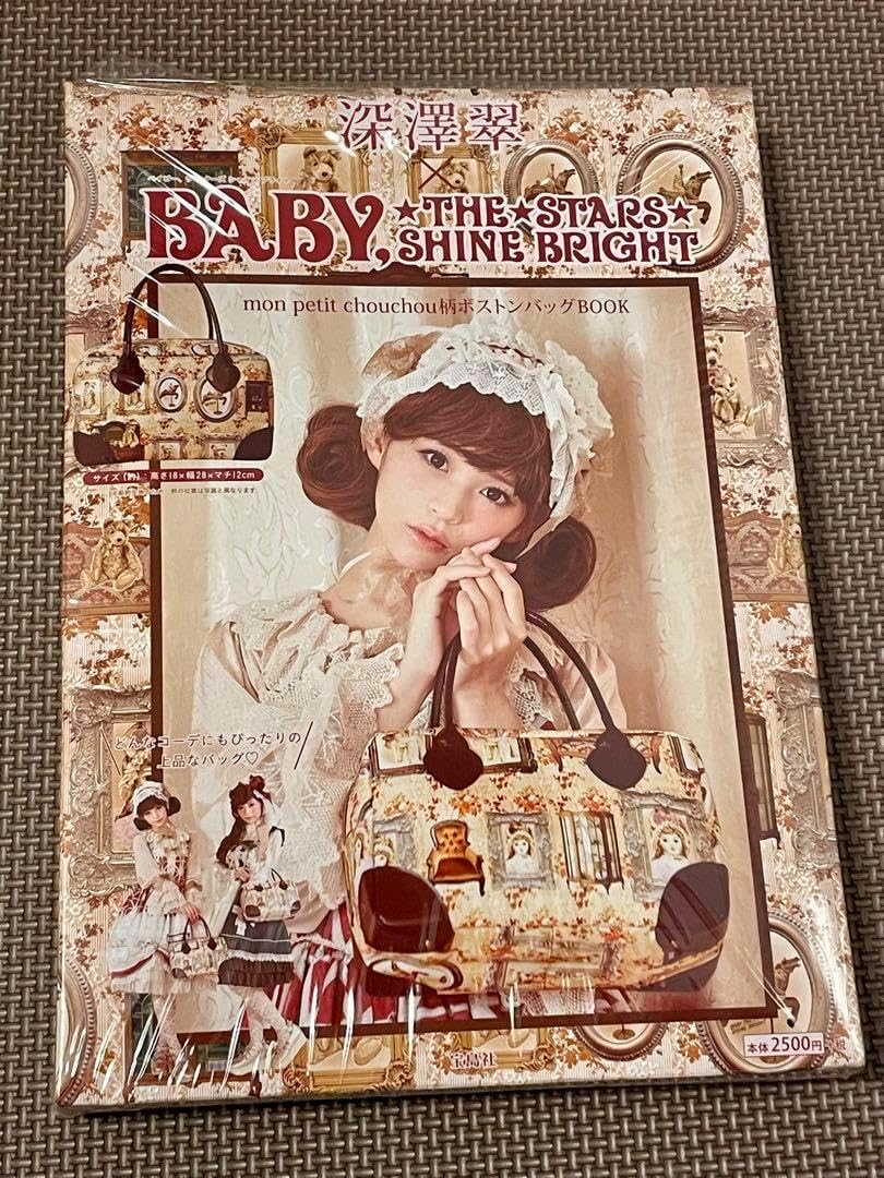 立体絵画の「雪国」（3D painting） 雪の作品一覧｜Artmeter｜暮らしを