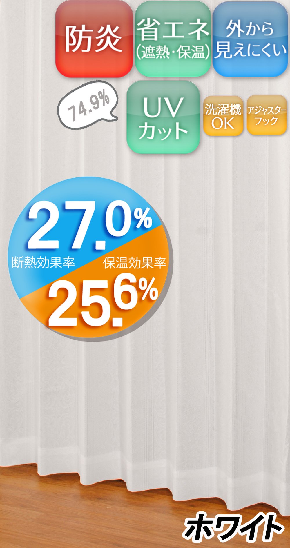 【新着商品】ユニベール ミラーレースカーテン アングルレース ホワイト 幅200 Amazon｜ユニベール ミラーレースカーテン アングルレース ホワイト 幅