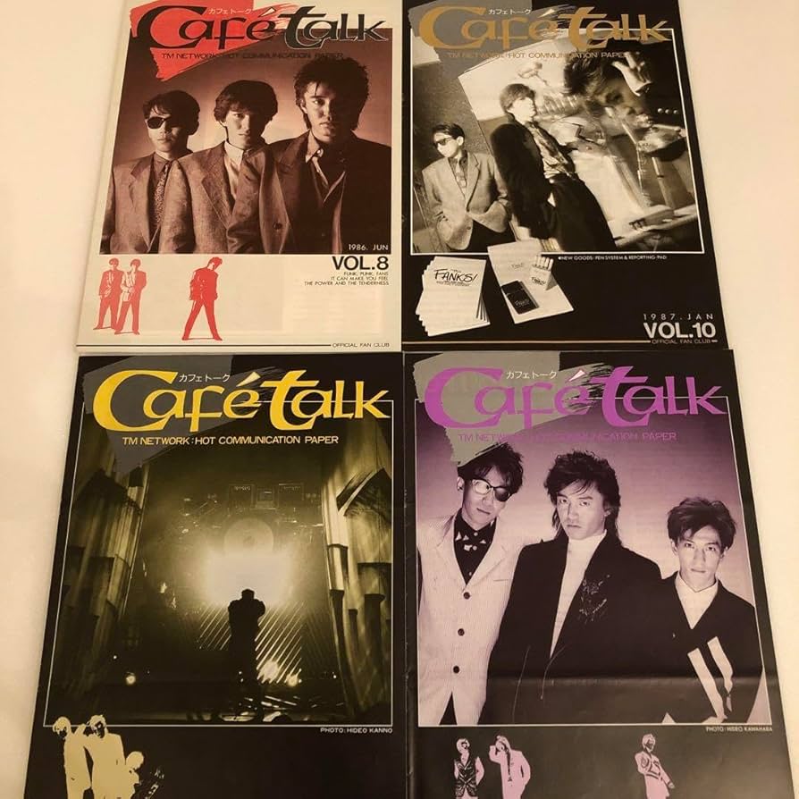 たま 会報1〜8号 会報ファイル付き たま ファンクラブ会報 たま