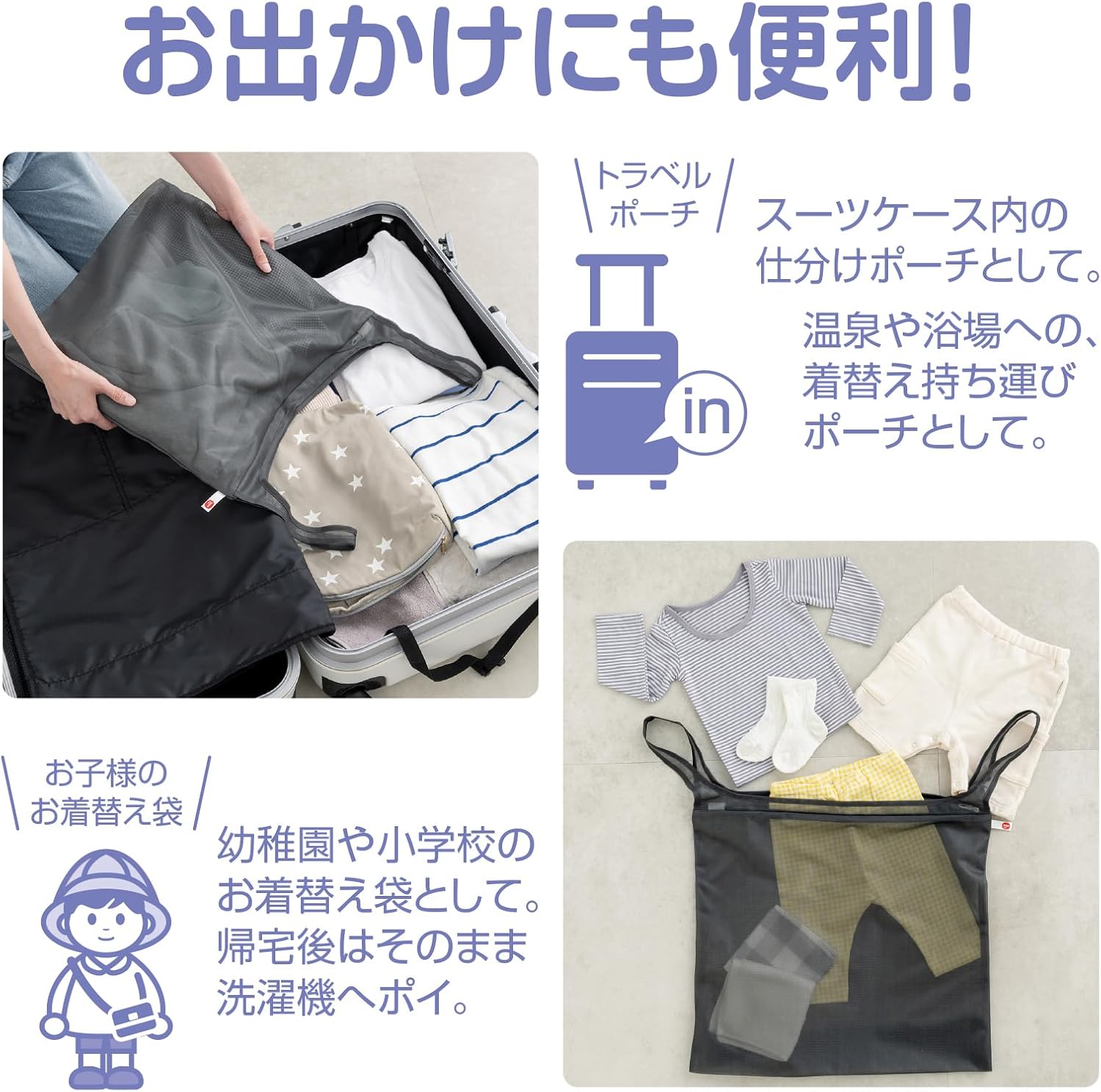Daiya Eco Bag