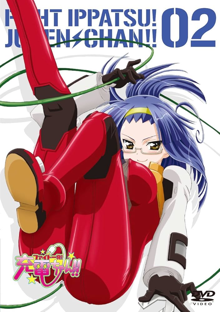 ファイト一発!充電ちゃん!! 初回版全6巻セット DVD ファイト一発!充電ちゃん!! 初回版全6巻セット DVD - メルカリ