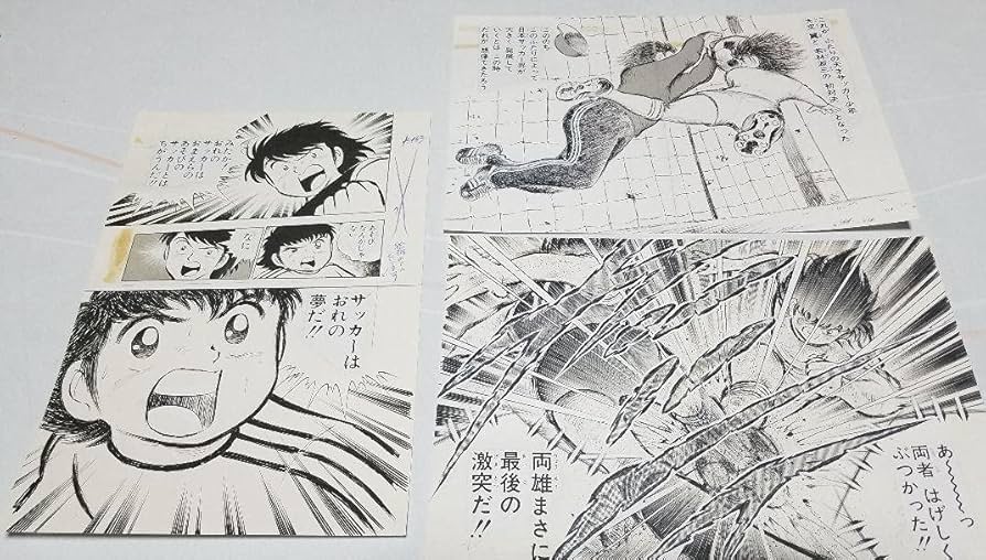 キャプテン翼 サイン 3659] 高橋陽一 直筆イラストサイン本「キャプテン翼」37巻 大空翼