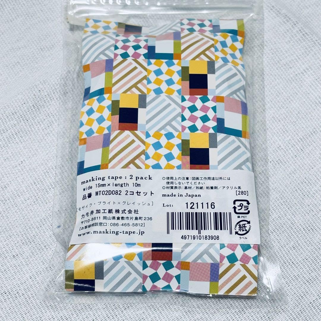 マスキングテープ　まとめ売り　カモ井レアあり Amazon.co.jp: レアマスキングテープ mt カモ井 廃番 マステ