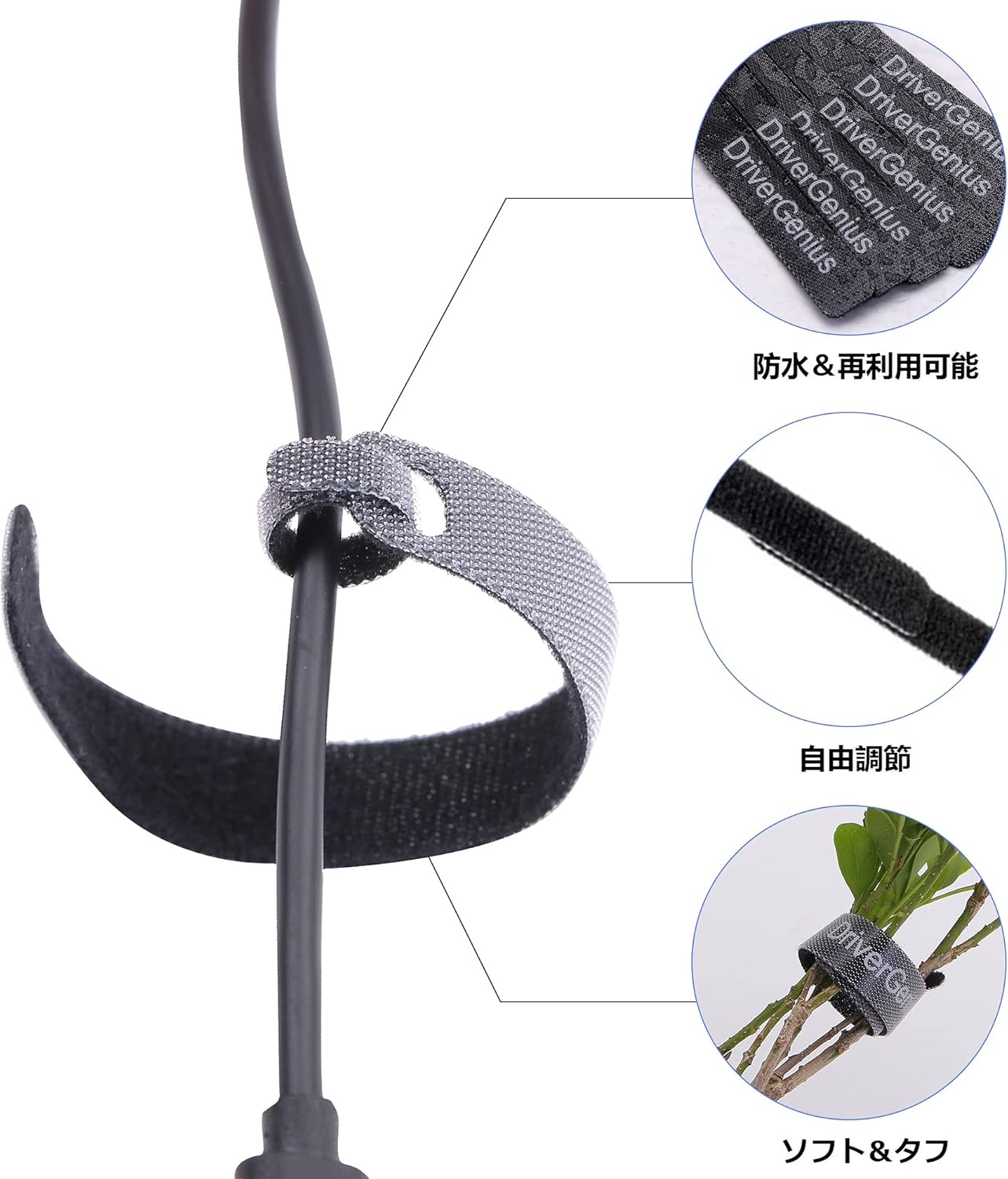 DriverGenius ZD-40 Reusable Cable Ties - 6 Inch Hook and Loop Cable Straps - Adjustable Cable Ties Releasable Cord/Tidy Wrap for Home Office (Black)