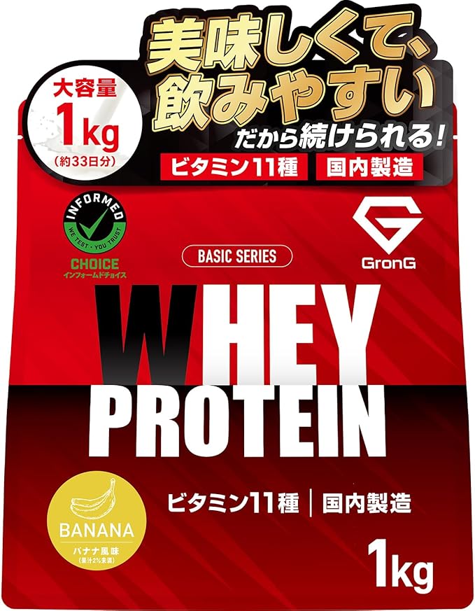 プロテイン ホエイプロテイン 1kg