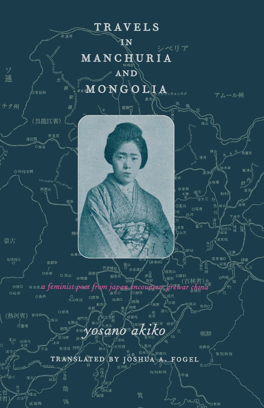 Travels in Manchuria and Mongolia
