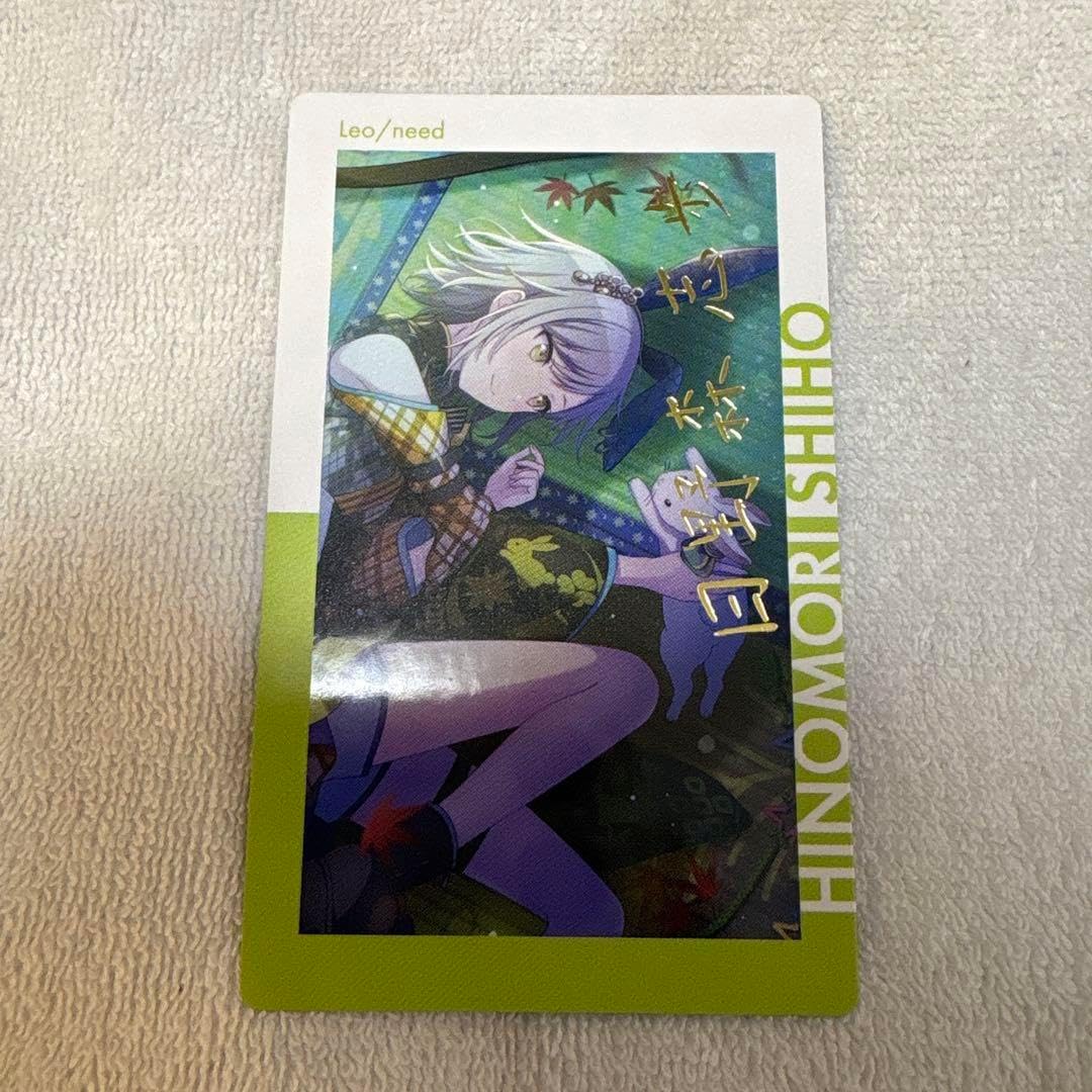 日野森志歩 プロセカ ePica エピカ 5C