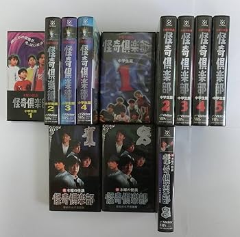 Amazon.co.jp: レア!!○未DVD化!!○ ☆再生確認済み☆ 木曜の