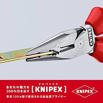 Amazon.co.jp: クニペックス KNIPEX 0822-145 ニードルノーズ