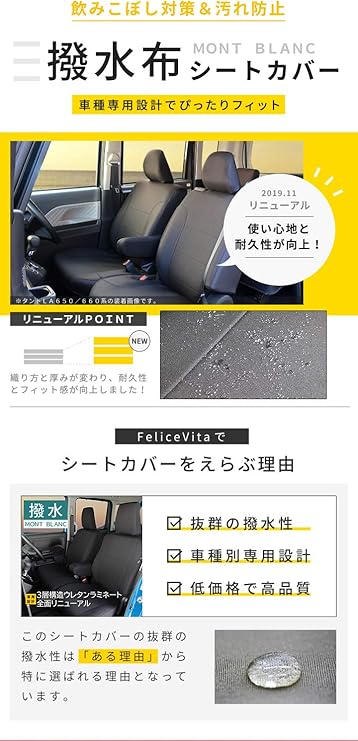 今だけ限定価格 パイピング 車 シートカバー かわいい ノート E12 He12 Ne12 プラスライン シリーズ ニッサン Nissan 車用品 カー用品 内装パーツ カーシート 釣り ペット 防水 人気第6位 Factseeker Lk
