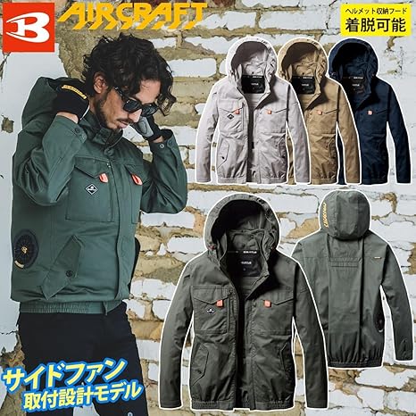 Amazon.co.jp: [HOTNET] バートル AC2041 エアークラフト AC
