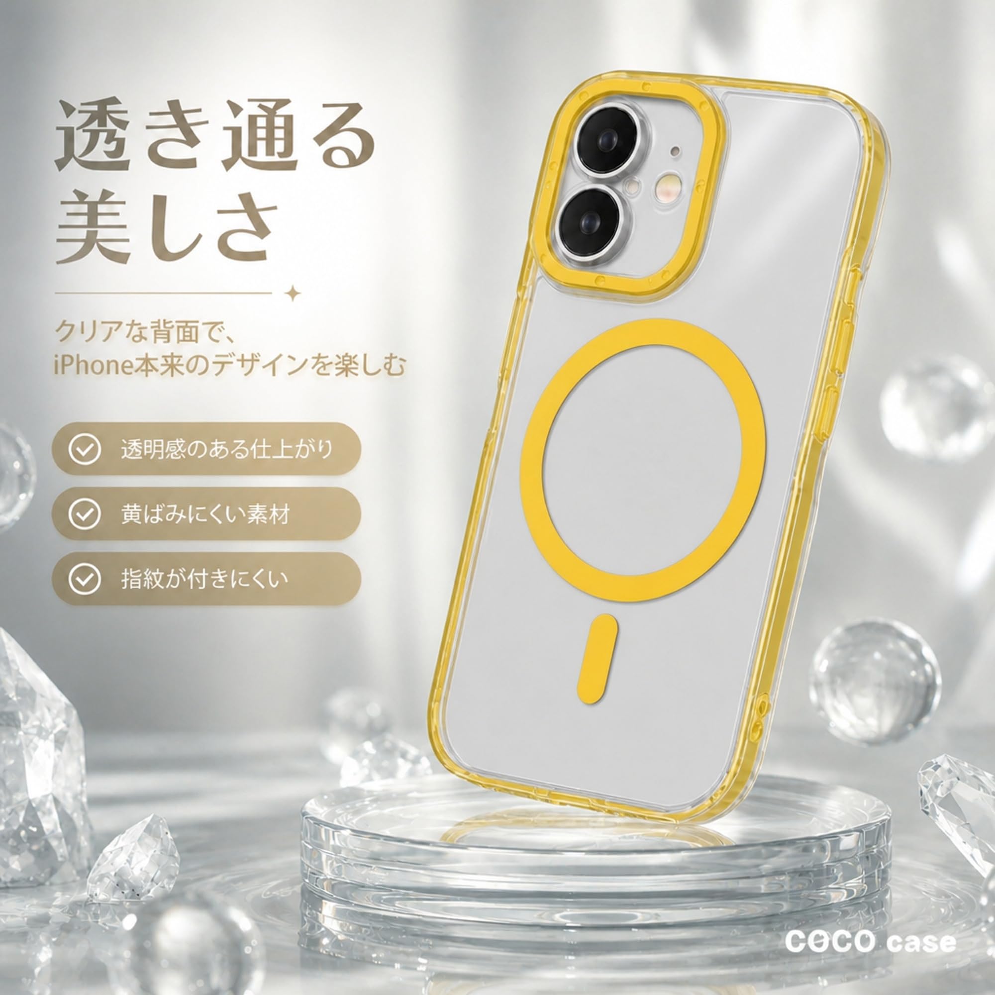 Amazon.co.jp: COCO case クリアメタルフレームケース iPhone16 Pro