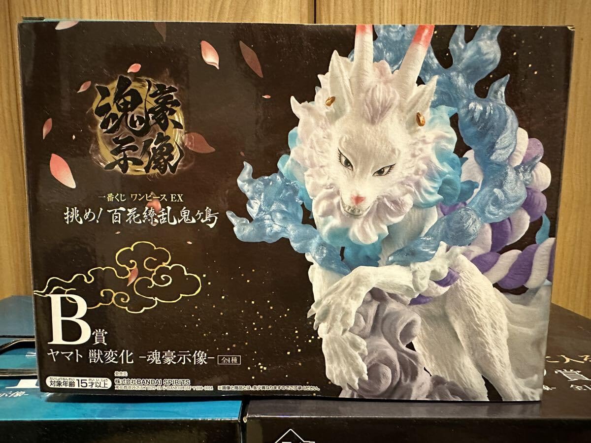 Amazon.co.jp: 一番くじ ワンピース 覇ノ煌 A賞 ヤマト ラストワン