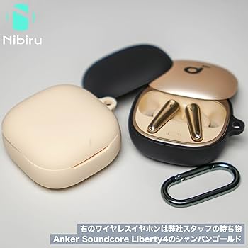 【未使用】Anker soundcore Liberty5 ケース ゴールド Amazon | Nibiru Anker Soundcore Liberty5 対応ケースカバー