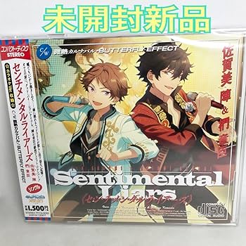 【あんスタ】佐賀美陣 グッズセット あんスタ：佐賀美陣・椚章臣 グッズまとめの通販 by ライム's