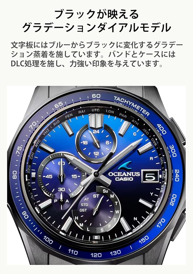Amazon.co.jp: [カシオ] 腕時計 オシアナス 【国内正規品】 日本製