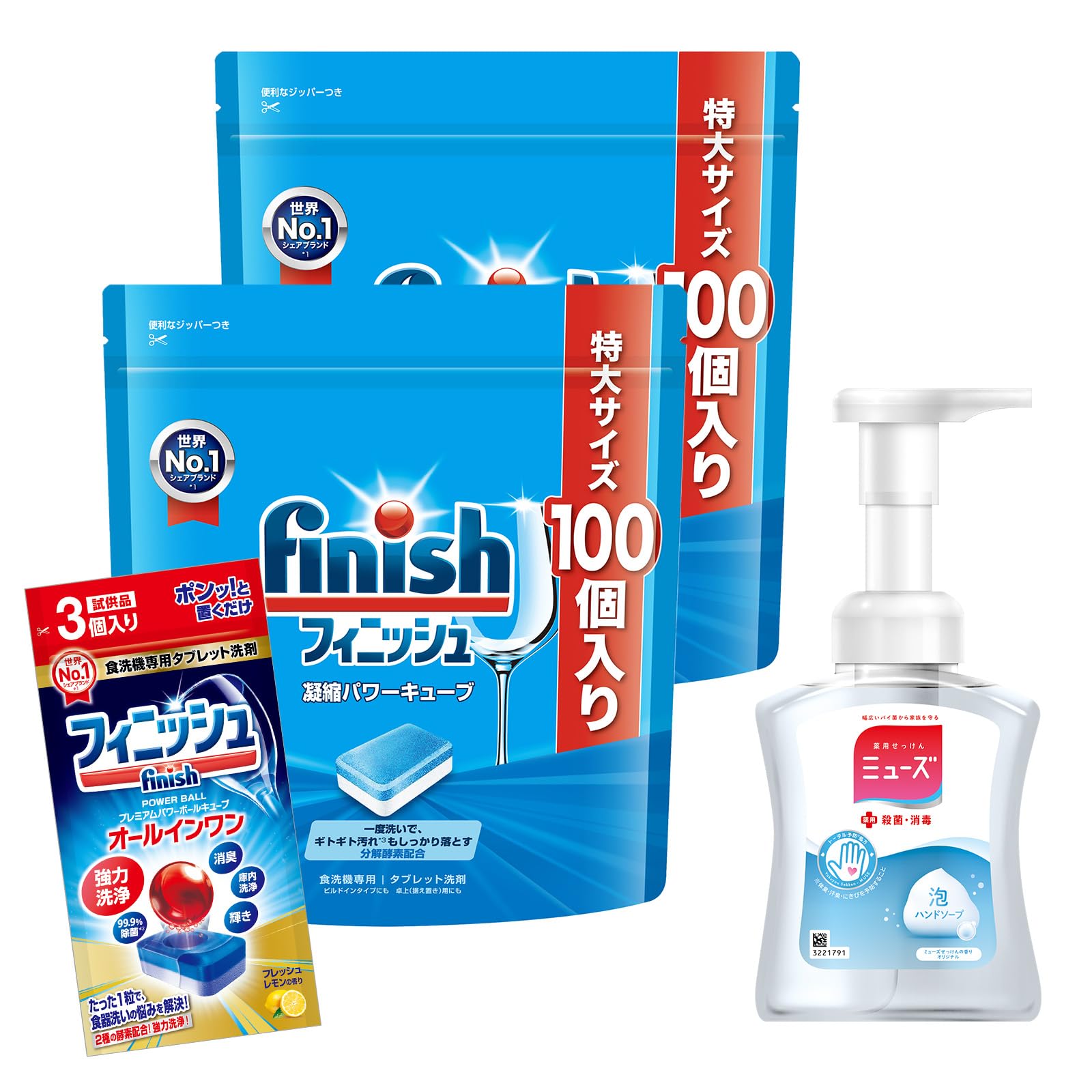 Finish 洗剤タブレット&リンス　まとめ売り　おまけ付 Amazon.co.jp: フィニッシュ タブレット パワーキューブ 100個 ×2 (200