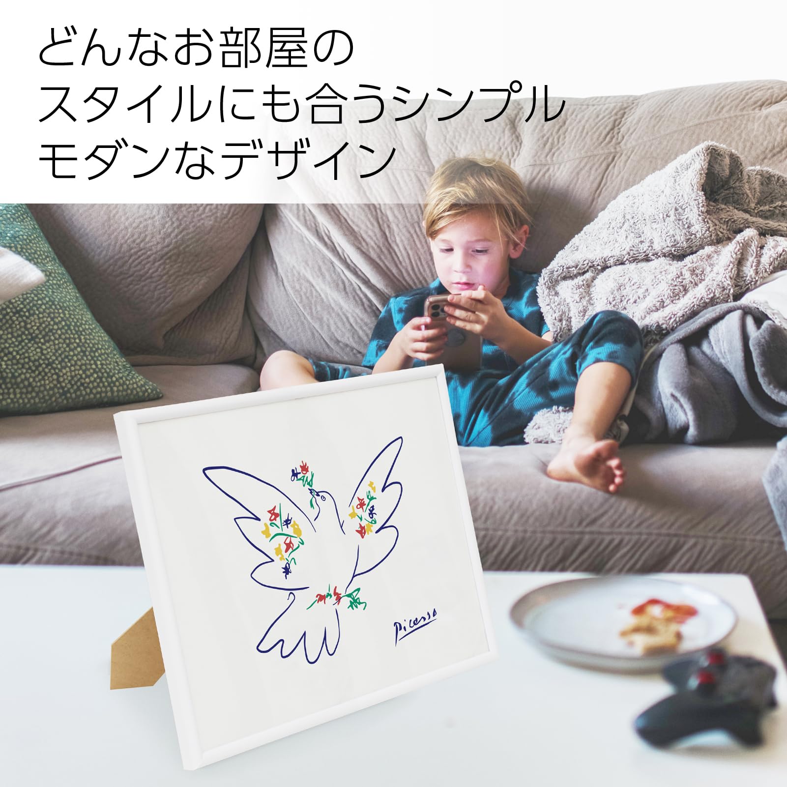 Amazon.co.jp: ピカソ 平和の鳩 ポスター アートポスター